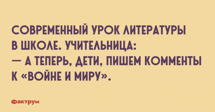 Анекдот про рассеянного папу