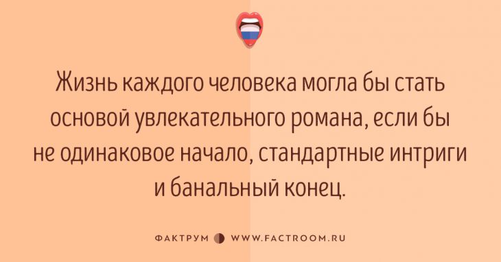 Анекдот про поиски