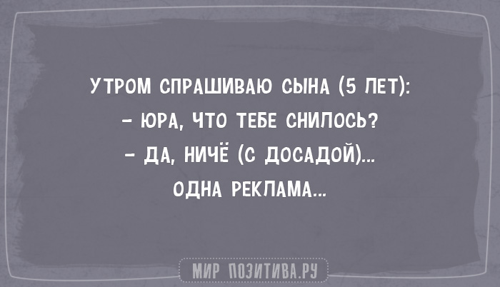 Анекдот про девушку в красном