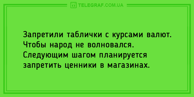 Анекдот про любопытство