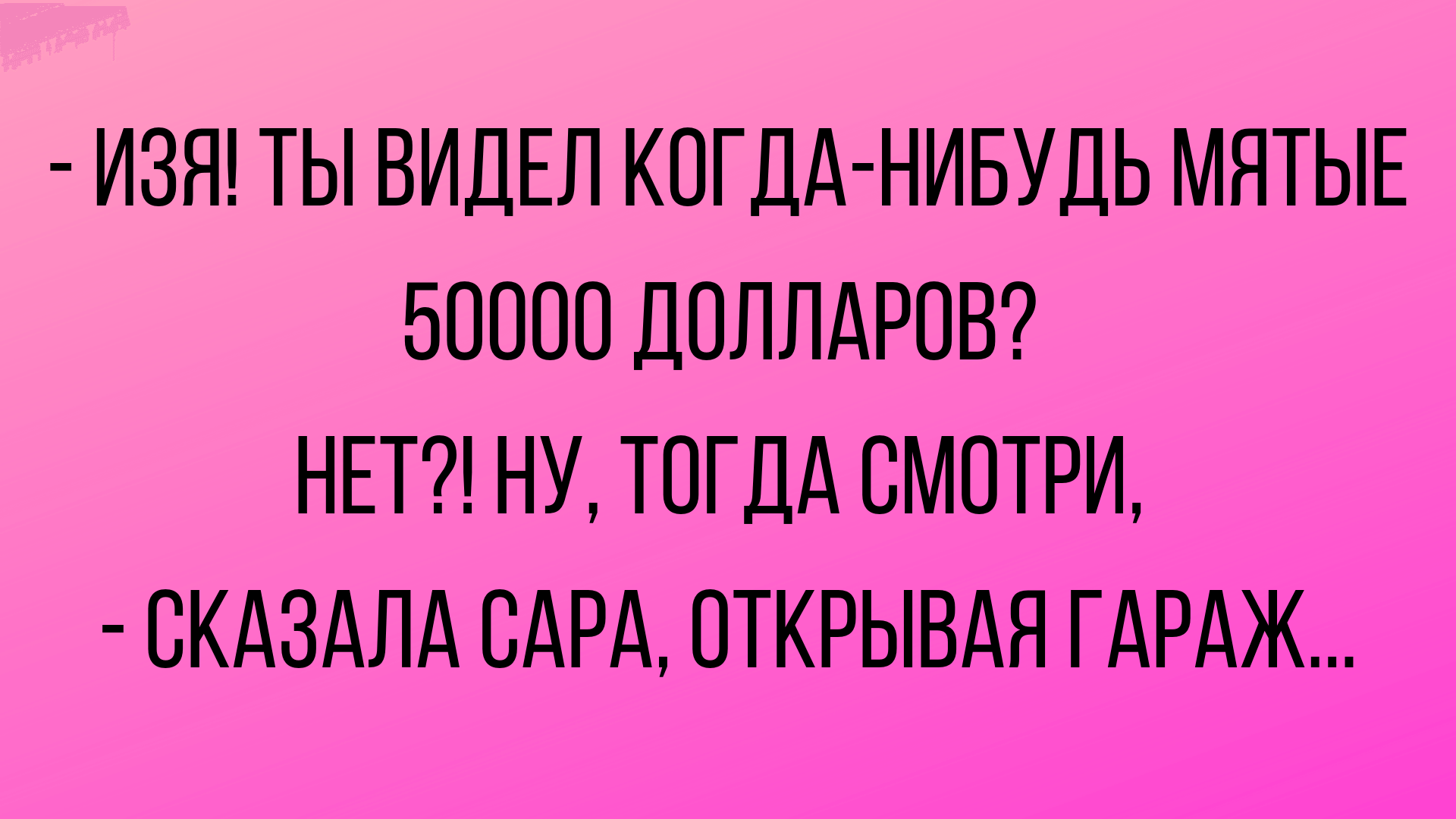 Анекдот про фею и чертеж