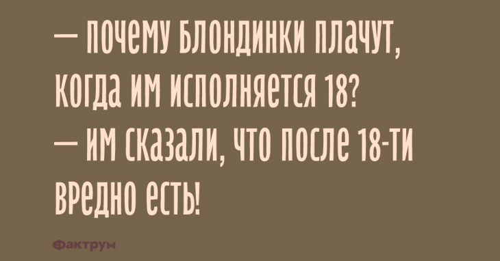 Анекдот про аиста и отца