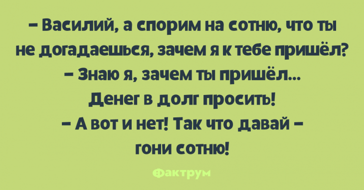 Анекдот про указатель