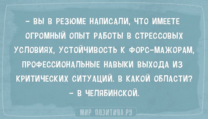 Анекдот про Валю и Женю