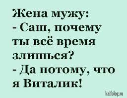 Анекдот про приход гостей