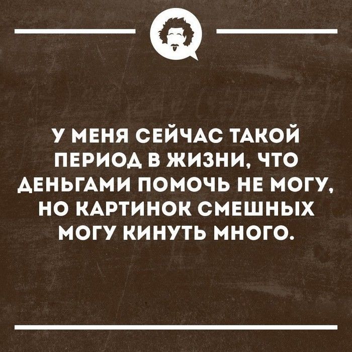 Анекдот про кошку