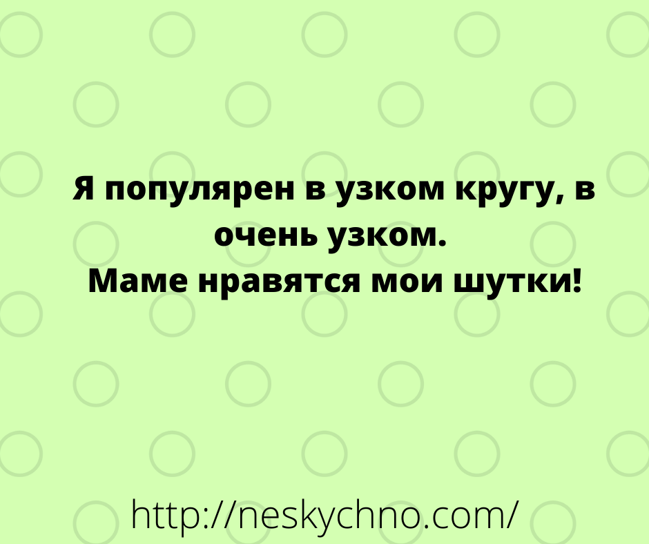 Анекдот про необычные новости