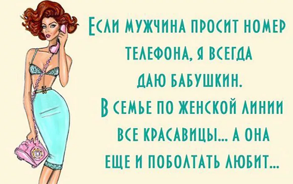 Анекдот про тот день