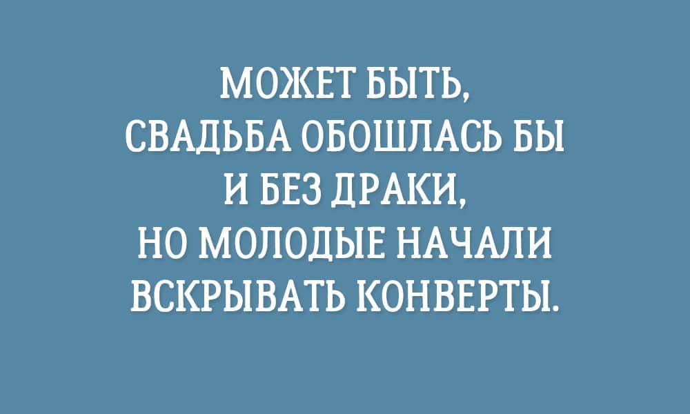 Анекдот про действительно все