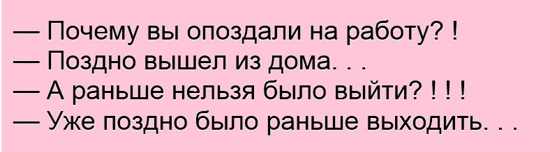 Анекдот про удивленного Вадика