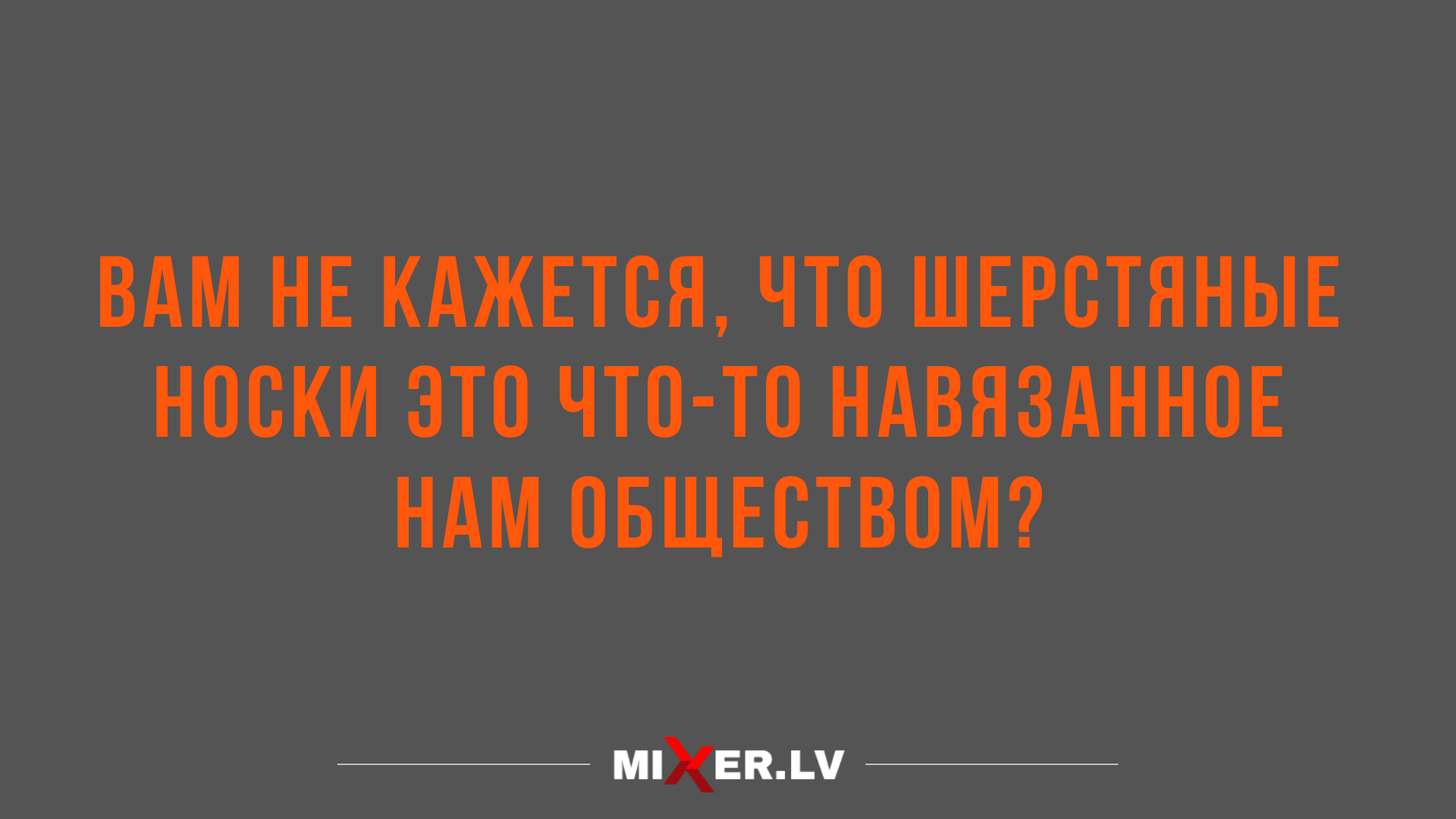 Анекдот про безотказный способ