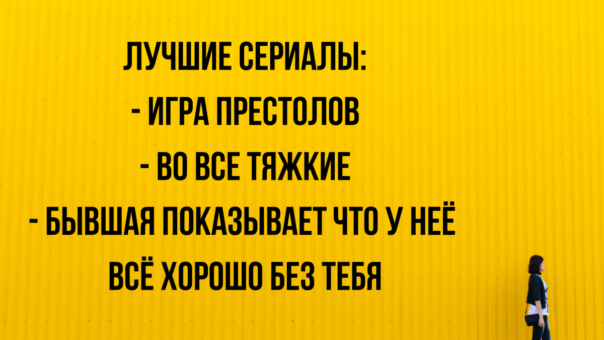 Анекдот про удивленного Вадика