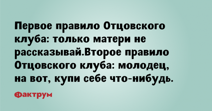 Анекдот про тетин Валин приход