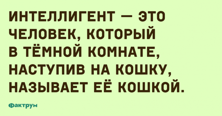 Анекдот про особый случай