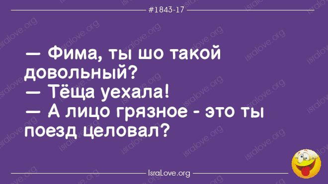 Анекдот про подготовку