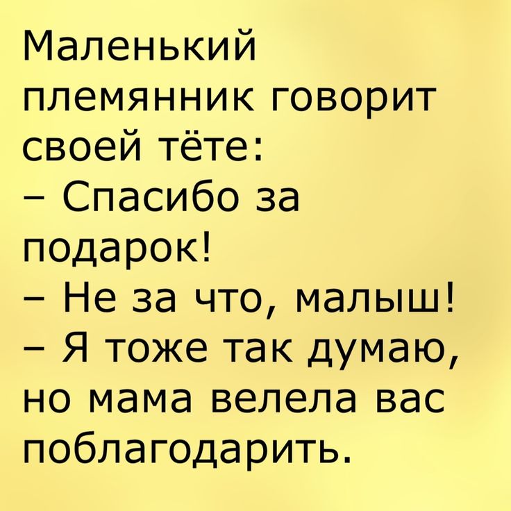 Анекдот про площадь