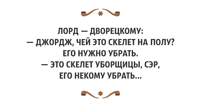 Анекдот про сыновей в салоне