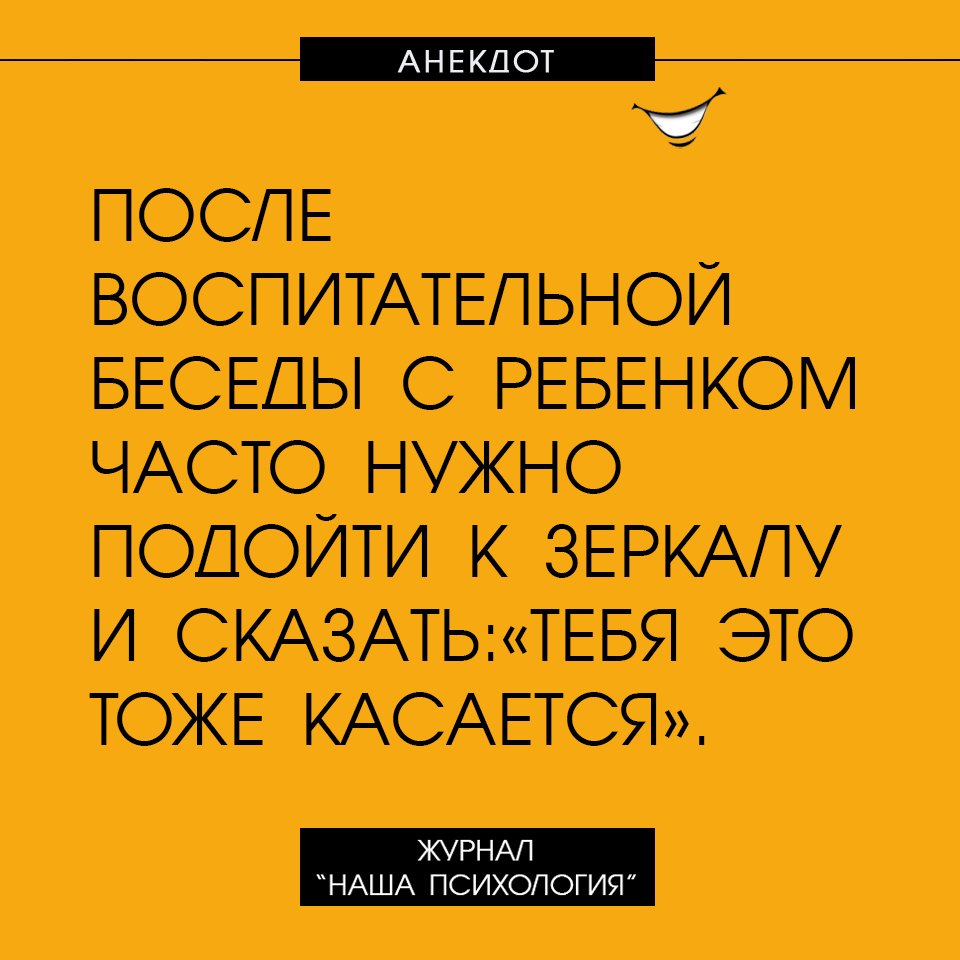 Анекдот про управление Петровичем