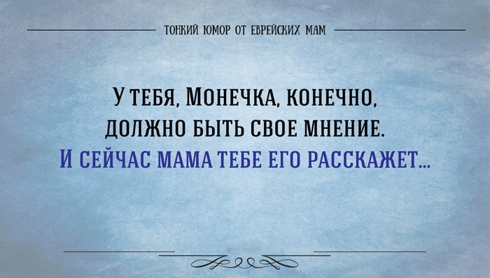 Анекдот про размер обуви