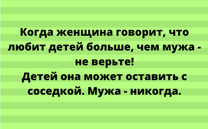 Анекдот про час с небольшим