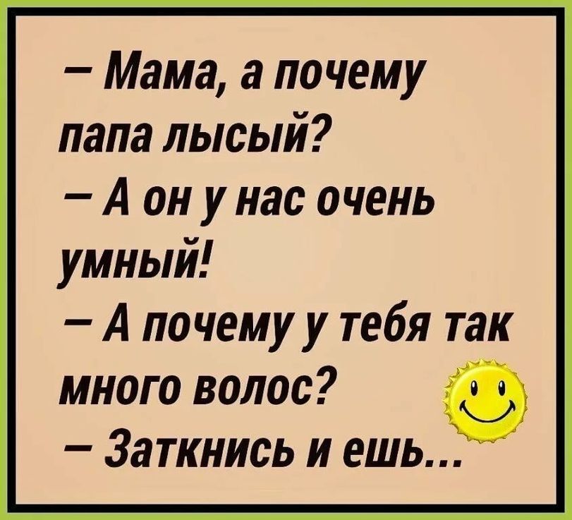 Анекдот про ошибки