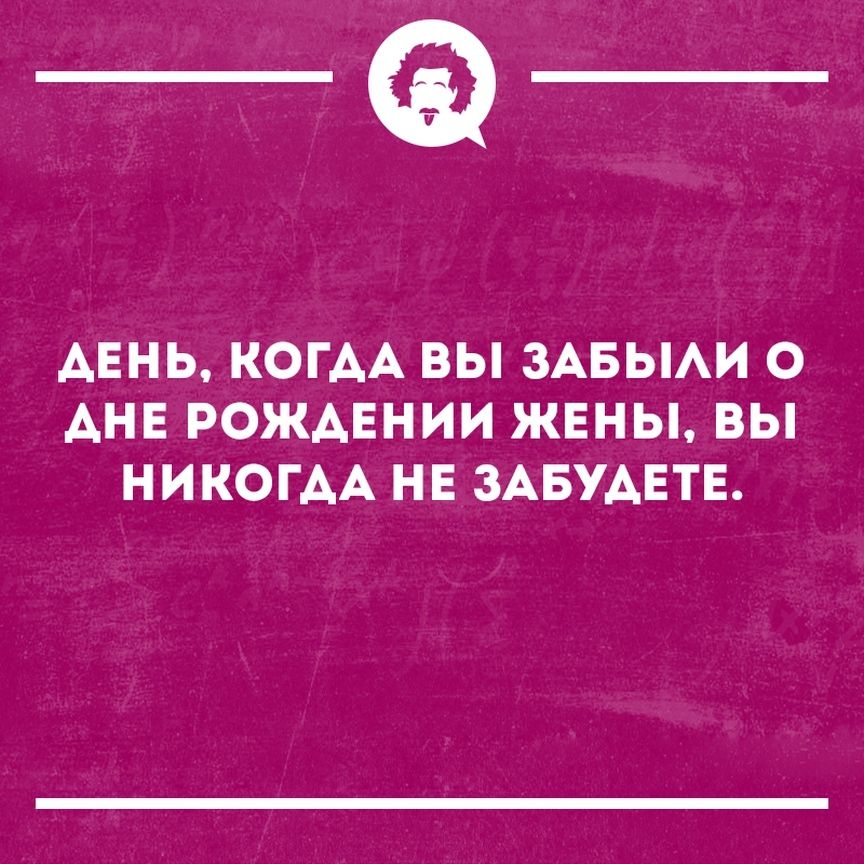 Анекдот про подготовку