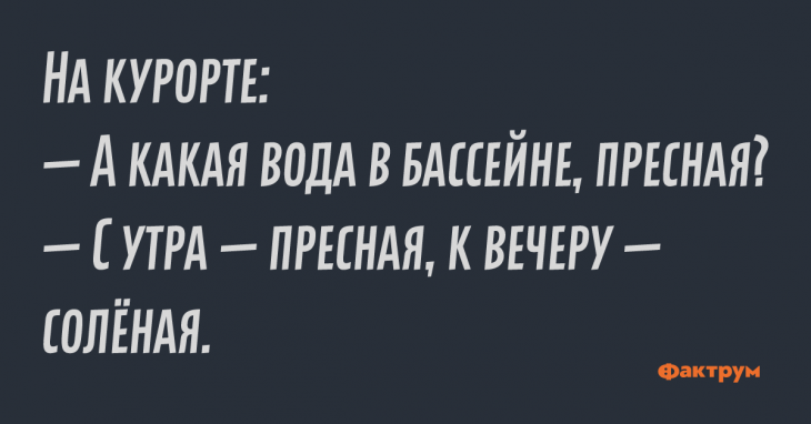 Анекдот про специальную дверь