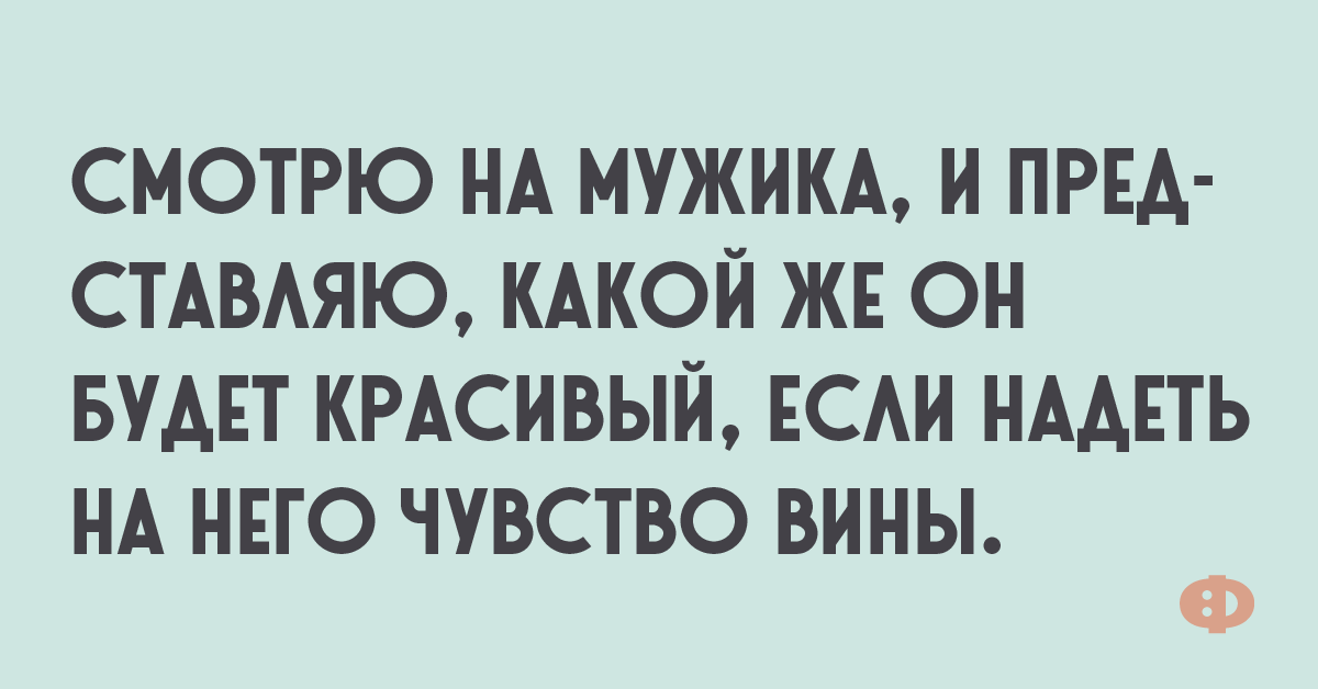 Анекдот про любимого персонажа