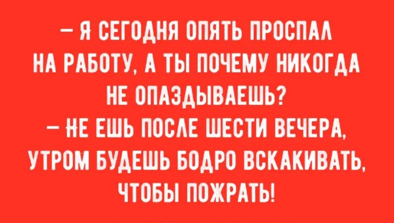 Анекдот про рекомендованный способ