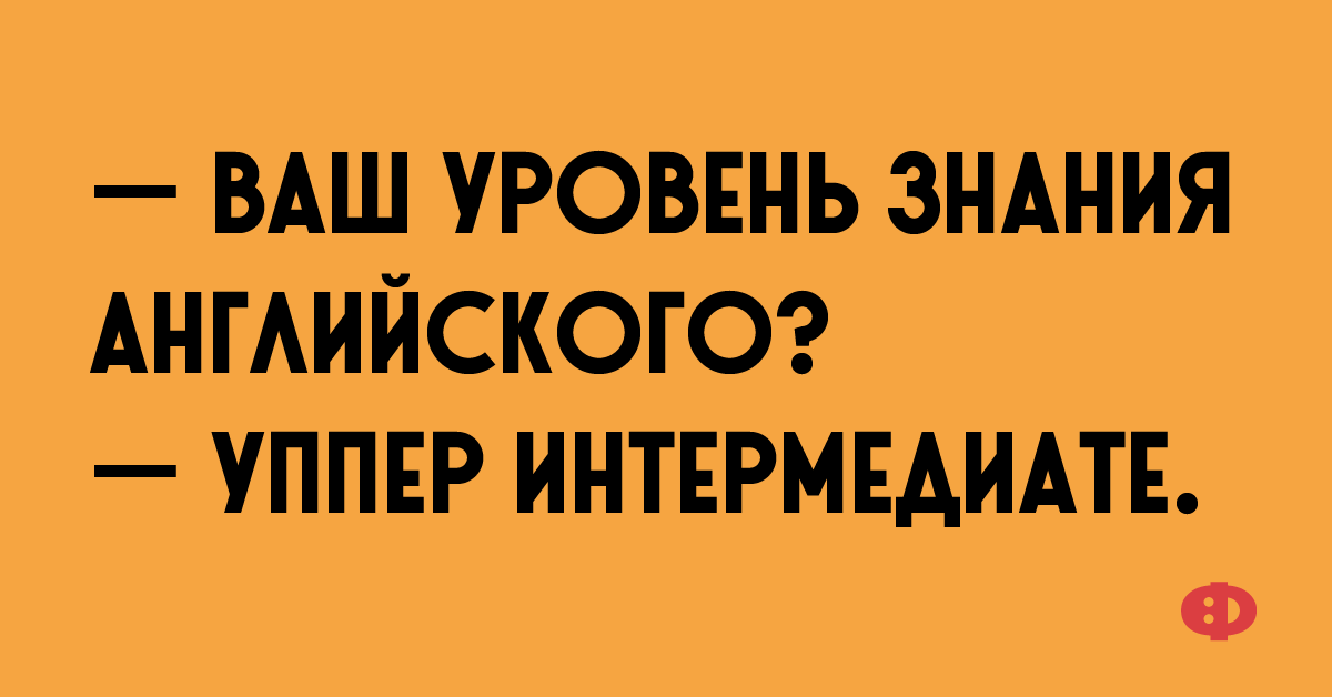 Анекдот про проблему с мужьями