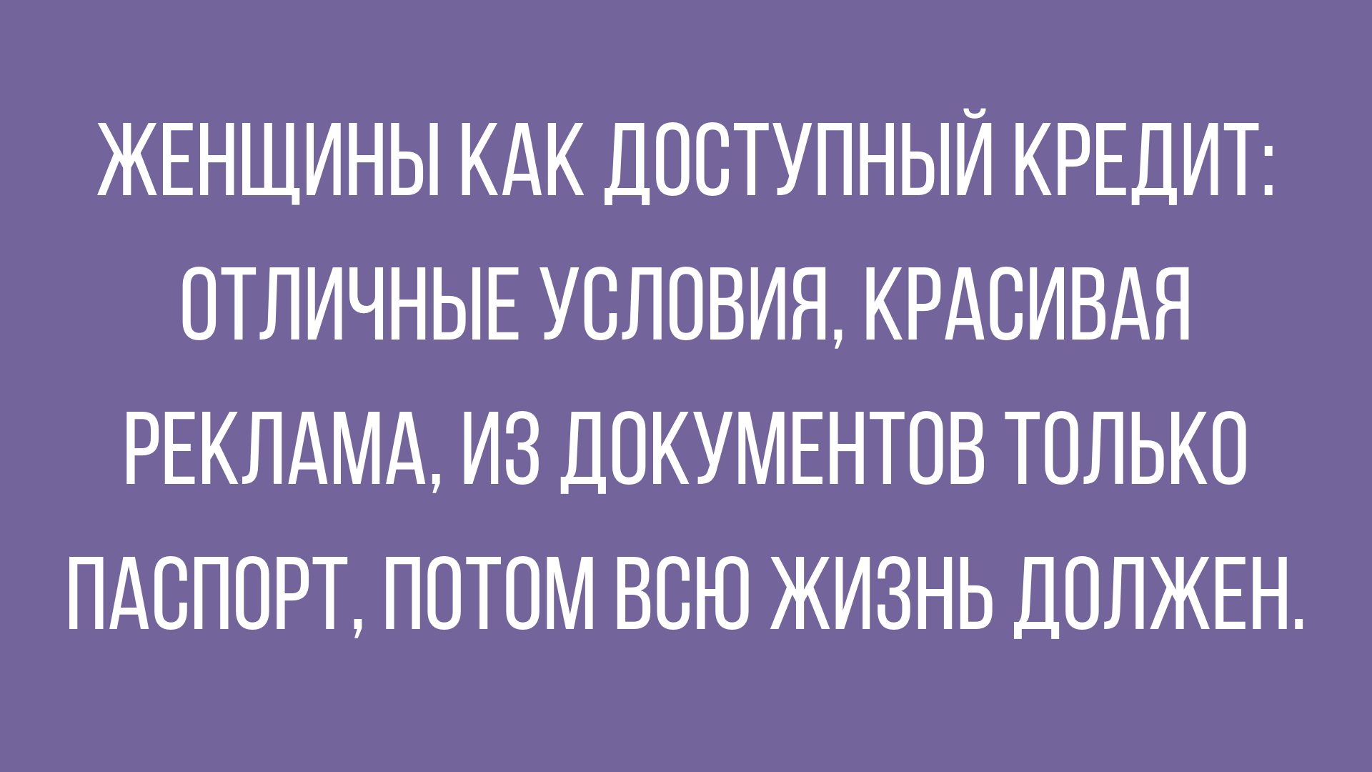 Анекдот про тетин Валин приход