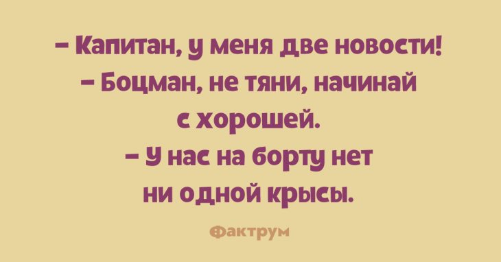 Анекдот про растерянную женщину