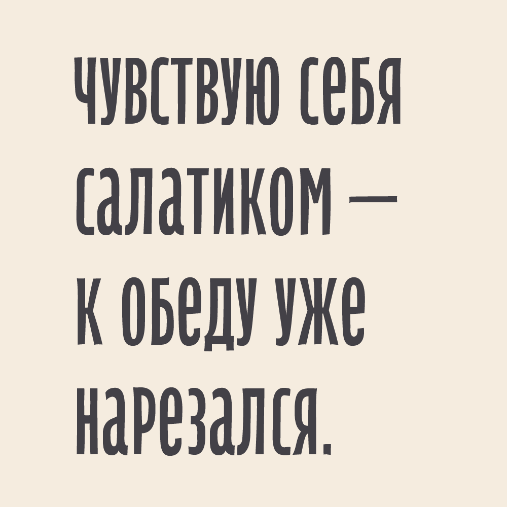 Анекдот про тетин Валин приход