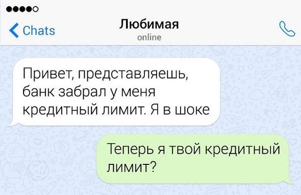 Анекдот про характеры