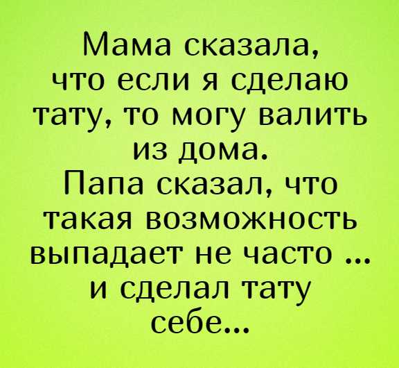 Анекдот про тетин Валин приход