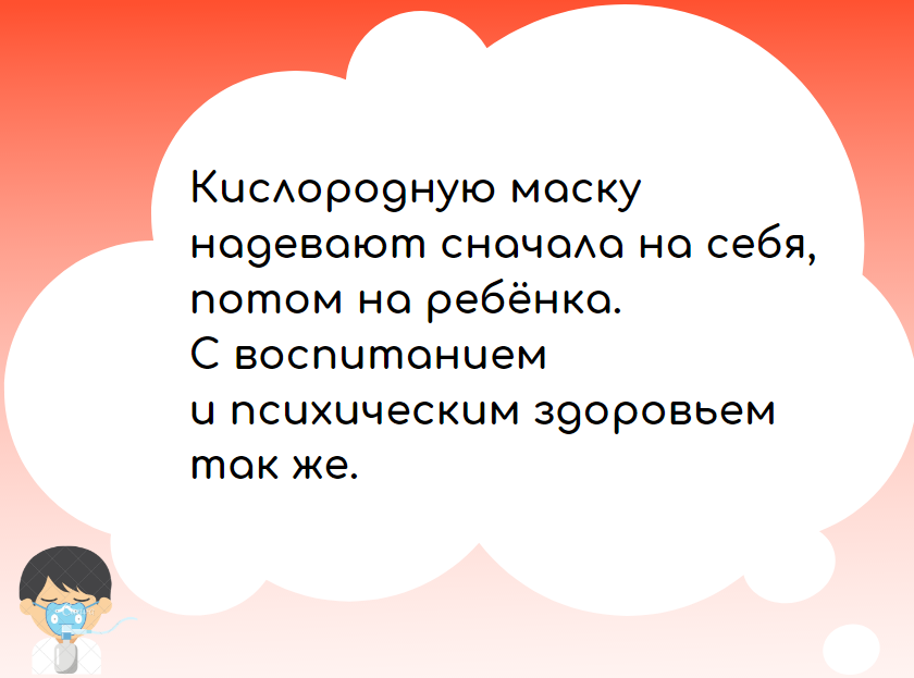 Анекдот про подсчет женщин