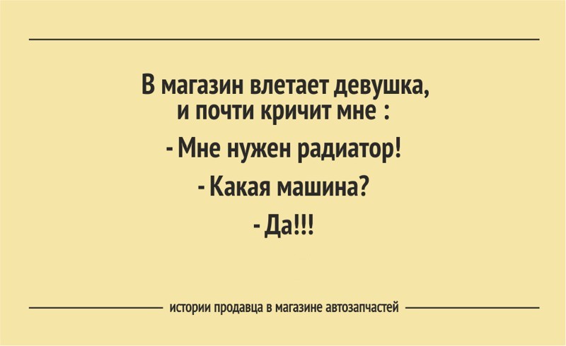 Анекдот про ларек