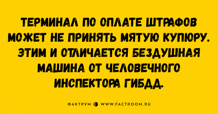 Анекдот про свободную кассу