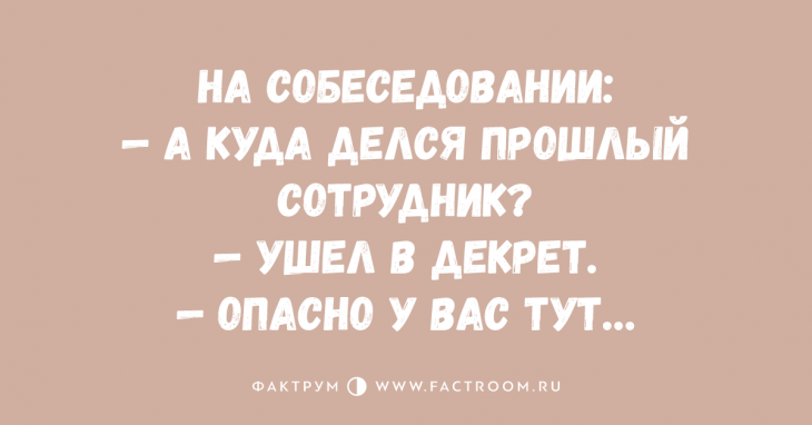 Анекдот про недавнюю покупку