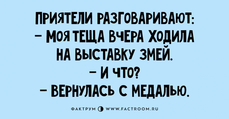 Анекдот про результат