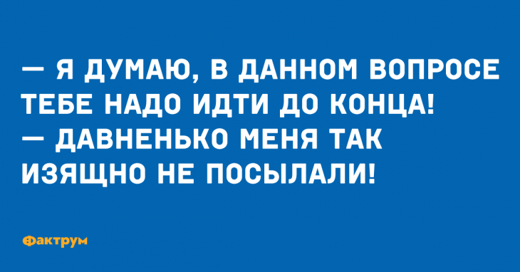 Анекдот про странное поведение