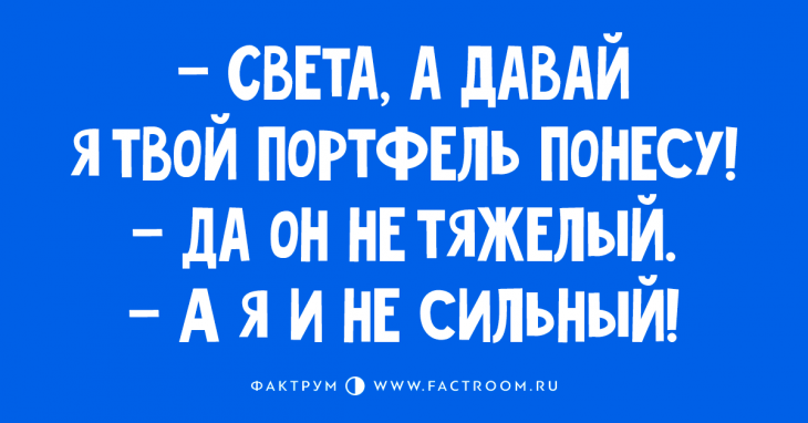 Анекдот про уборку в доме