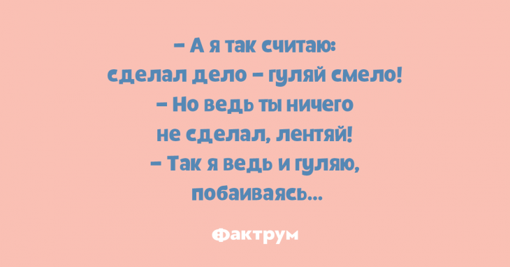 Анекдот про детей