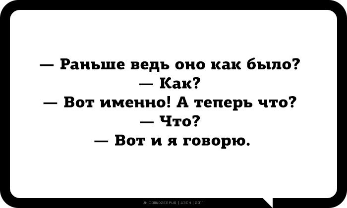 Анекдот про постепенное бросание