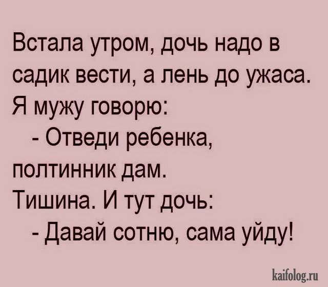 Анекдот про серьезную проблему