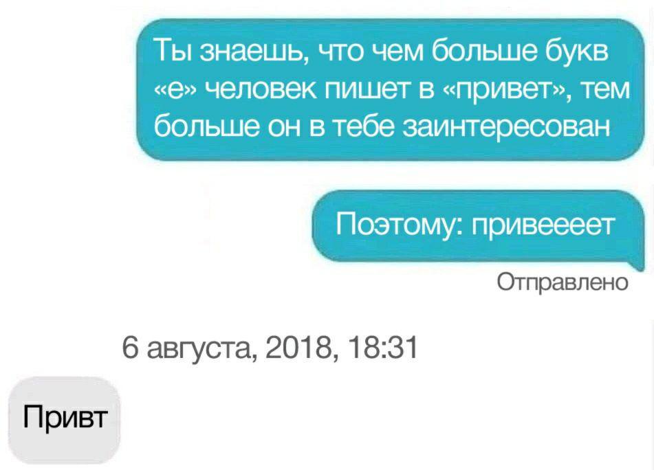 Анекдот про Хрюшу