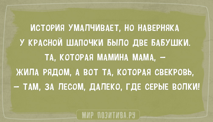 Анекдот про случай на лугу