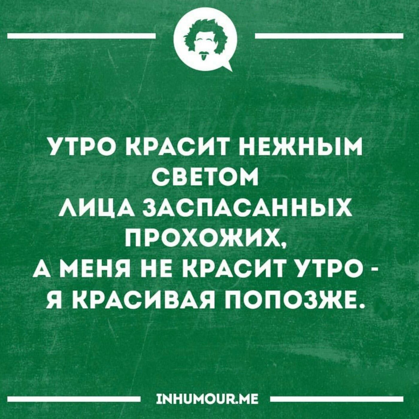 Анекдот про люстру