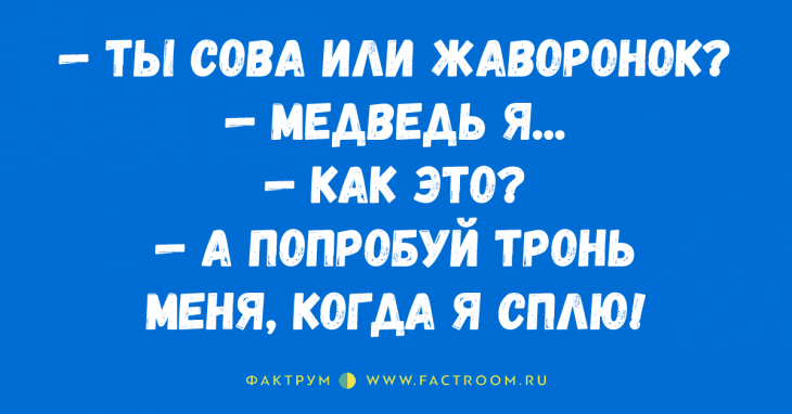 Анекдот про отсутствие секретов