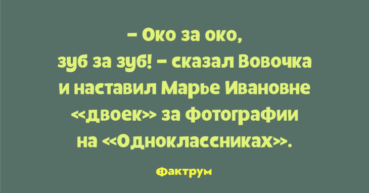 Анекдот про волшебную кнопку